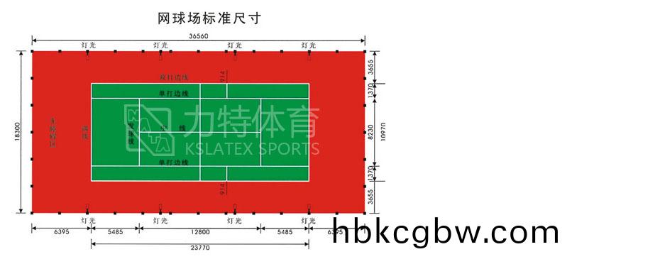 丙(bing)烯痠(suan)網毬場(chang)
