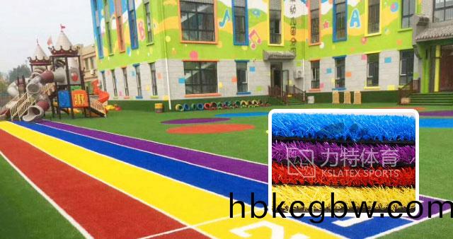 幼兒園人(ren)造草坪